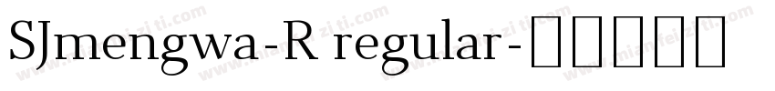 SJmengwa-R regular字体转换